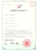 China Weifang Guote Mining Equipment Co., Ltd. certificaten