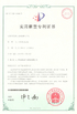 China Weifang Guote Mining Equipment Co., Ltd. certificaten